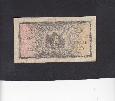 Beschrijving achterzijde: ARMS